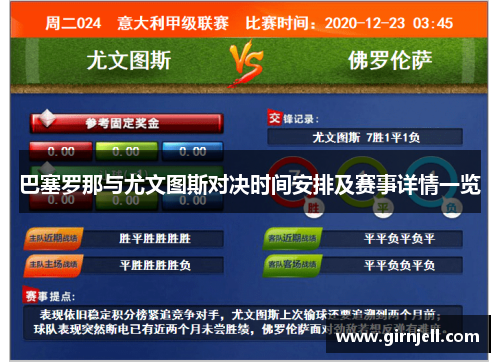 金年金字招牌诚信至上机构风向标 | 舒华体育(605299)2025年三季度已披露持仓机构仅4家